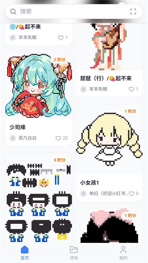 截图1