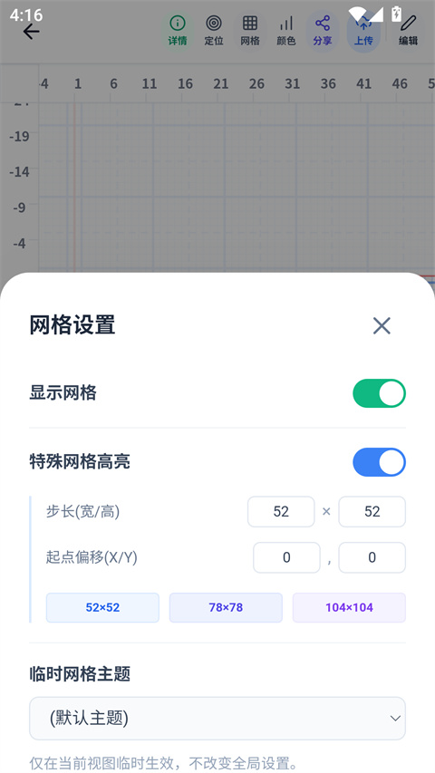 截图4